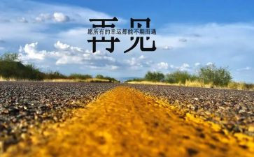 再见——的作文推荐5篇
