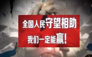 我们在一起作文7篇