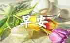 早教老师心得体会6篇