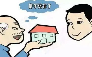 赠与房产合同模板7篇
