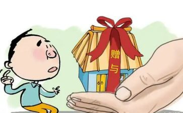 签赠与合同模板6篇
