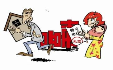 房屋赠与赠与合同模板6篇