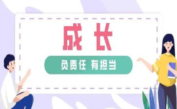 落实安全责任,推动安全发展心得体会7篇