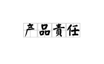 干部履行经济责任的述职报告5篇