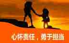 责任和能力的心得体会通用8篇