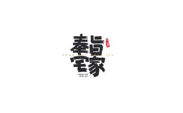 给宅基地申请书7篇