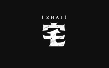 个人住宅租房合同6篇