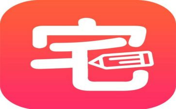 房屋宅基地买卖合同5篇