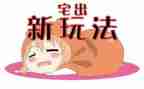 以宅为话题的作文800字参考6篇