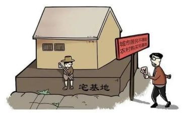农村旧宅基地转让合同6篇