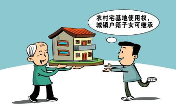 无宅基地申请书5篇