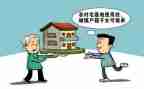 无宅基地申请书5篇