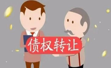 主债权合同的从合同推荐6篇