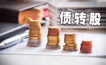 债权抵押合同5篇