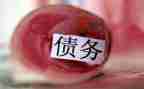 主债权债务合同8篇
