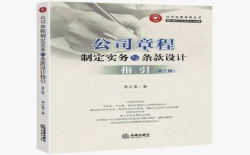 团章程心得体会7篇