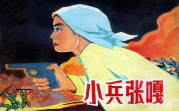 张嘎读后感精选5篇