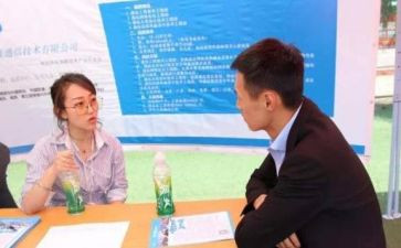 招就办主任述职报告优秀7篇
