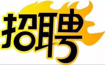 月度招聘总结报告范文5篇