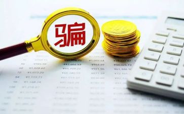 社区反诈骗活动总结7篇