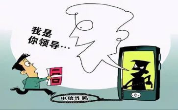 反诈骗专题教育心得体会5篇