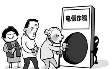 反诈骗心得体会精选7篇