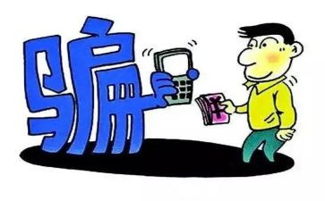 诈骗工作总结最新6篇