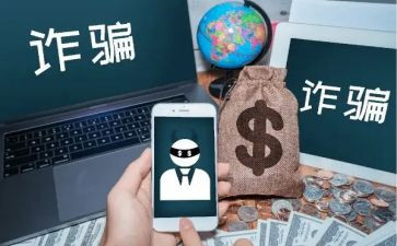 反诈骗心得体会推荐6篇