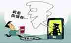 反诈骗专题教育心得体会5篇