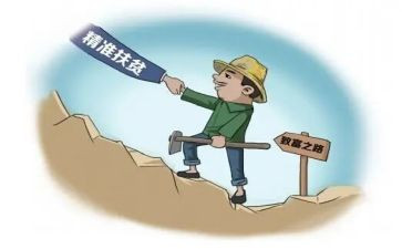 镇帮扶工作计划通用5篇