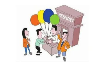 镇帮扶工作计划推荐7篇