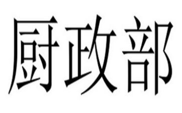 2024年行政部上半年工作总结7篇