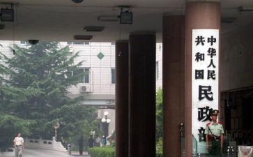 2024行政部工作总结模板8篇