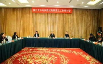 行政部门的工作计划8篇