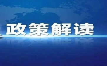 《形势与政策》心得体会7篇