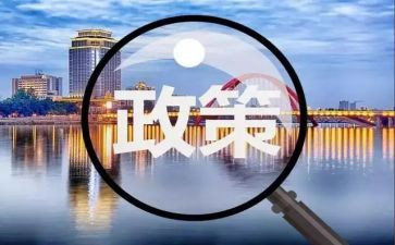 政策宣传活动总结5篇