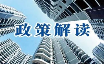 《形势与政策》心得体会最新5篇