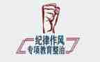 辅警谈教育整顿心得体会7篇