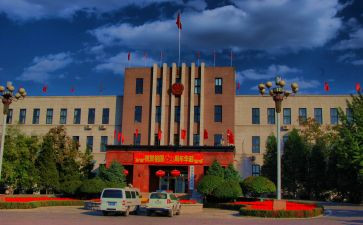 政府工作报告是报告优质8篇