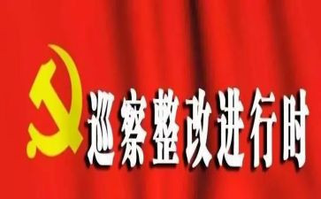 医疗垃圾整改报告5篇