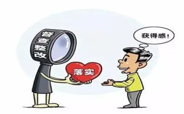 学校食堂整改报告5篇