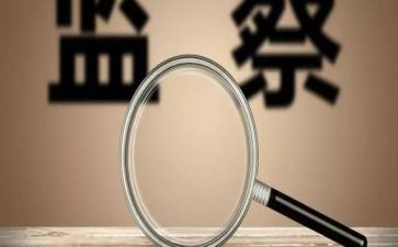 文明整改报告6篇
