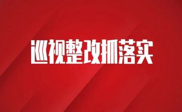 消防整改报告8篇