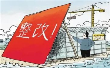 学校食堂整改报告范文5篇