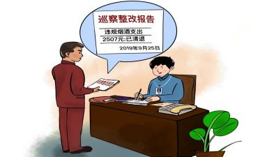 消防整改报告参考8篇