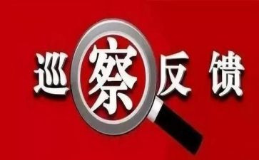 幼儿园整改报告最新6篇