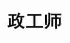 行政工作体会心得体会7篇