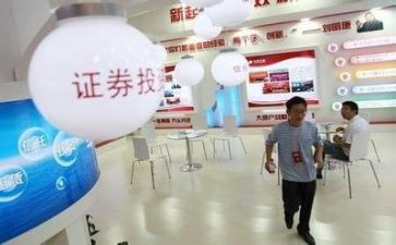 2024证券公司述职报告5篇