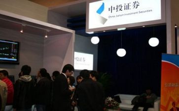 2024年证券公司个人总结精选6篇