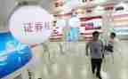2024证券公司述职报告5篇